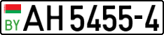 License plate Belarus, Trucks and buses (2004)