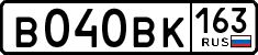 License plate Russia, Cars