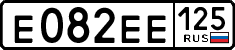 License plate Russia, Cars