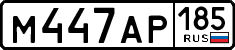 License plate Russia, Cars