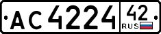 License plate Russia, Trailers