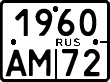 License plate Russia, Motorcycles