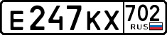 License plate Russia, Cars