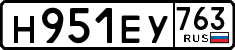 License plate Russia, Cars