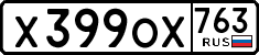 License plate Russia, Cars