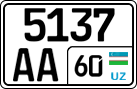 License plate of Uzbekistan, Trailers
