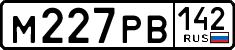 License plate Russia, Cars