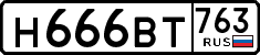 License plate Russia, Cars