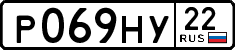 License plate Russia, Cars