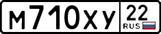 License plate Russia, Cars