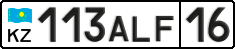 License plate Kazakhstan, Private owners (2012)