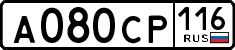 License plate Russia, Cars