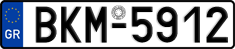 License plate of Greece, Cars