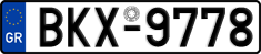 License plate of Greece, Cars