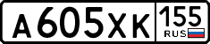 License plate Russia, Cars