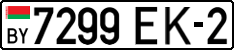 License plate Belarus, Cars (2004)