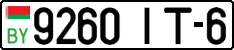 License plate Belarus, Cars (2004)