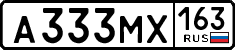 License plate Russia, Cars