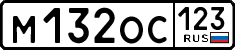 License plate Russia, Cars