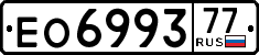 License plate Russia, Trailers