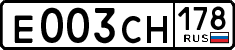 License plate Russia, Cars