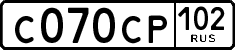 License plate Russia, Cars