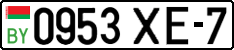License plate Belarus, Cars (2004)