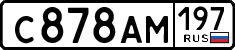 License plate Russia, Cars