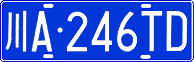 License plate of China, Cars