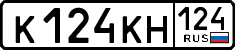 License plate Russia, Cars