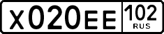 License plate Russia, Cars