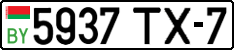 License plate Belarus, Cars (2004)