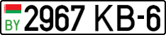 License plate Belarus, Cars (2004)