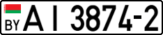 License plate Belarus, Trucks and buses (2004)