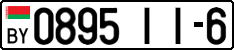License plate Belarus, Cars (2004)