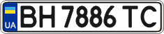 License plate Ukraine, Regular plates (2004)