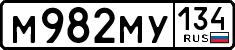License plate Russia, Cars