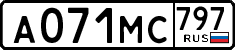 License plate Russia, Cars