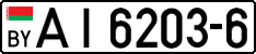 License plate Belarus, Trucks and buses (2004)