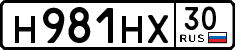 License plate Russia, Cars