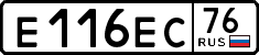 License plate Russia, Cars