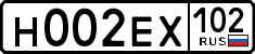 License plate Russia, Cars