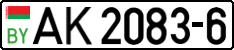 License plate Belarus, Trucks and buses (2004)