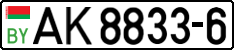 License plate Belarus, Trucks and buses (2004)