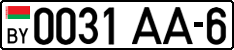 License plate Belarus, Cars (2004)