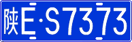 License plate of China, Cars
