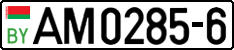 License plate Belarus, Trucks and buses (2004)