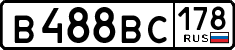 License plate Russia, Cars