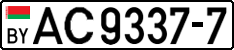 License plate Belarus, Trucks and buses (2004)
