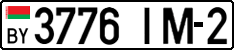 License plate Belarus, Cars (2004)